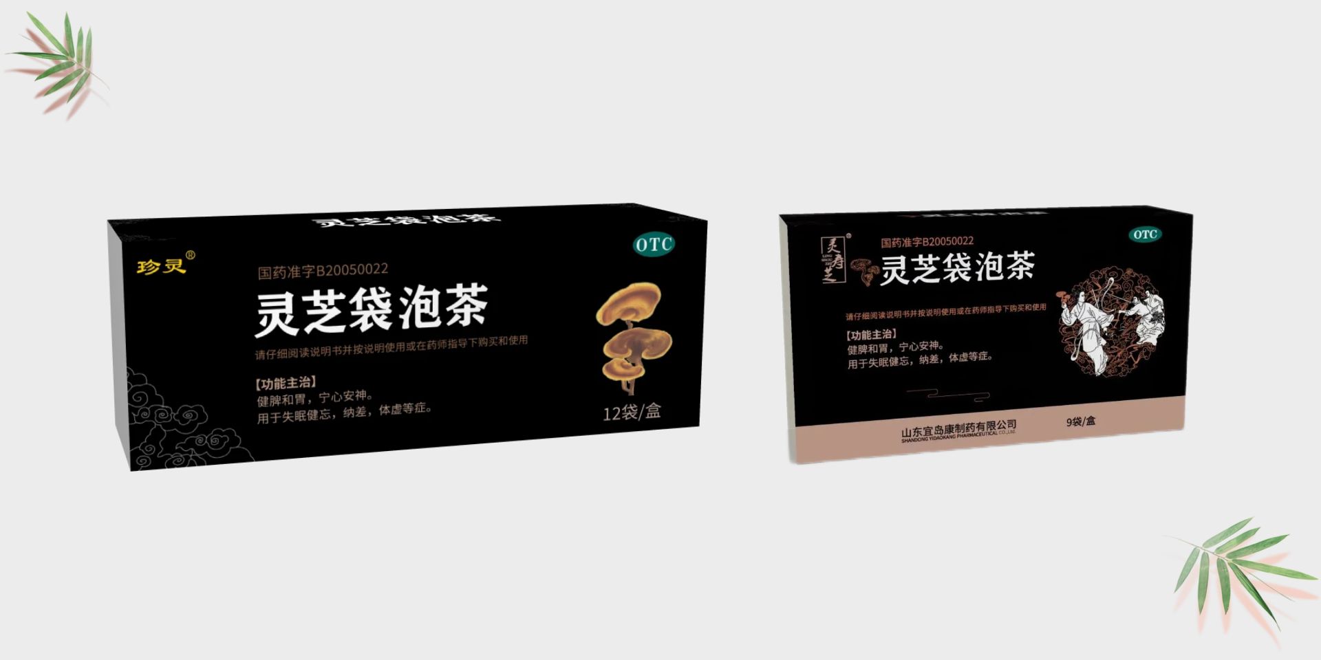 灵芝袋泡茶<p>LINGZHIDAIPAOCHA